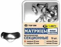 Matricas met. sekcion. kontūr. 50 gab.